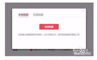 認證的頭條怎樣發布視頻,如何根據認證頭條高效發布視頻教程