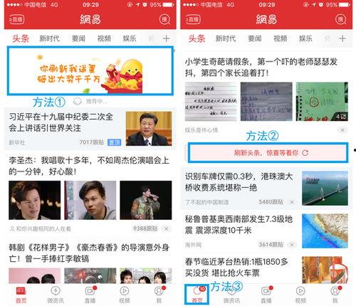 頭條有人中獎了嗎,有人中獎了嗎？揭秘中獎背后的故事