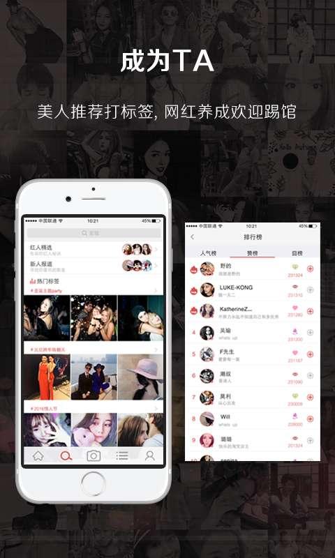 網(wǎng)紅聯(lián)動(dòng)怎么拍,打造吸睛視覺(jué)盛宴
