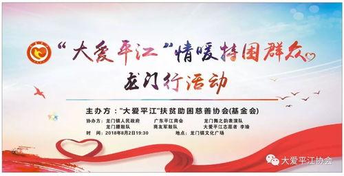 平江龍門今日頭條,探尋歷史遺跡，感受古韻風(fēng)情——今日頭條聚焦平江龍門新動態(tài)