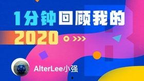 頭條科技麥田抽獎視頻,揭秘科技盛宴背后的驚喜與驚喜