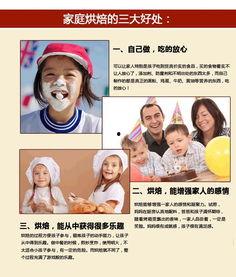 巧克力制作爆料視頻教學(xué),跟隨視頻學(xué)習(xí)制作技巧