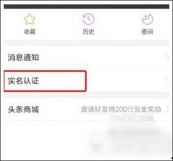 是不是必須要頭條認證,是否為內容創作者的必備條件？