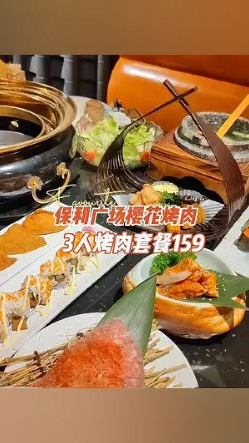 天津日料去哪看便宜的,探秘平價日料美食圣地