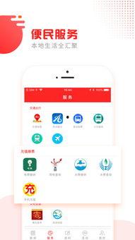 棗莊今日頭條網約車,便捷出行，安全先行！