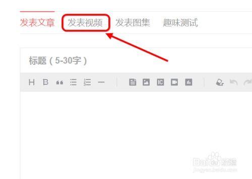 怎樣發文字視頻在頭條,如何制作并發布文字視頻在今日頭條