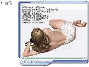 茅塞頓開女明星,揭秘女明星的瞬間蛻變之路