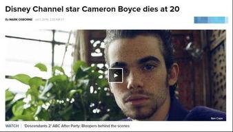 癲癇 明星,癲癇明星的勇敢生活