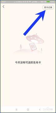 怎么從頭條領(lǐng)卡,頭條平臺帶你輕松獲取優(yōu)惠福利