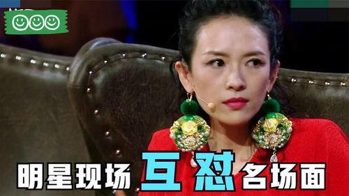 明星互罵,娛樂圈腥風血雨背后的真相揭露