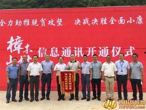 光明樟木新聞頭條情況