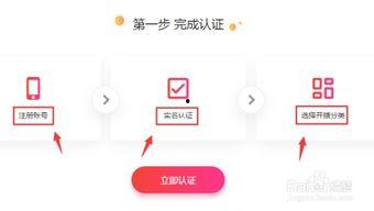 如何獲得今日頭條直播,教你如何快速開啟直播之旅