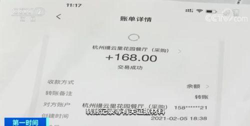 網紅食堂的安裝視頻下載,一站式打造潮流美食空間
