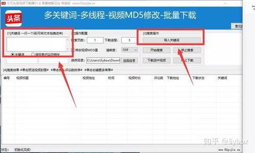 今日頭條視頻制作工具