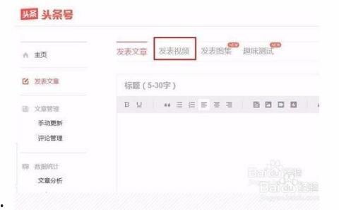 頭條里視頻怎么拍,如何從頭條視頻學習拍攝技巧