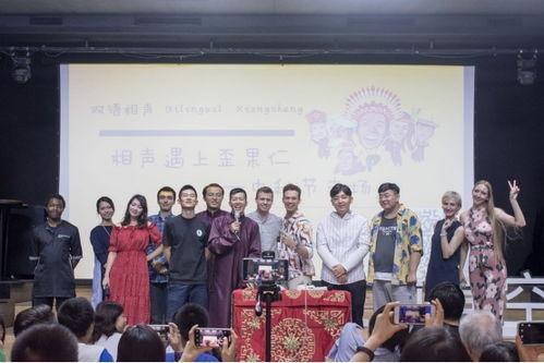 相聲超級明星,相聲超級明星的風(fēng)采與傳奇