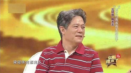 鮑大志爆料視頻