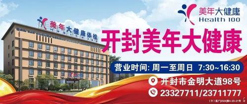 今日頭條開封咨詢公司,助力企業(yè)精準(zhǔn)定位，把握市場脈搏