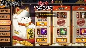 以前高招s最新爆料,內幕曝光，招生黑幕全解析