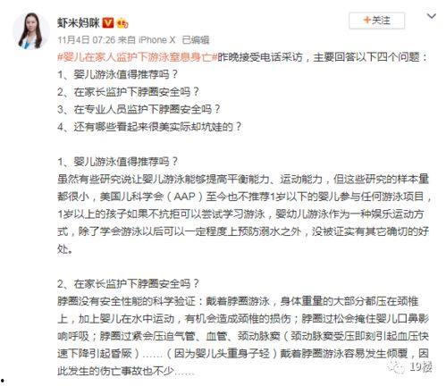 網(wǎng)紅最新事件爆料新聞報道,揭秘近期熱門事件幕后真相