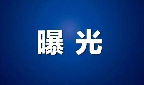 德州新聞爆料電話,傾聽民聲，傳遞正義之聲