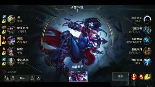 端游英雄聯盟活動最新爆料,神秘慶典即將開啟，福利大放送！