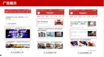 今日頭條廣告蘋果,顛覆想象，科技與時(shí)尚的完美融合！”