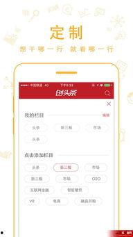 頭條分享創(chuàng)業(yè)作者是誰(shuí),他是如何引領(lǐng)創(chuàng)業(yè)潮流的？