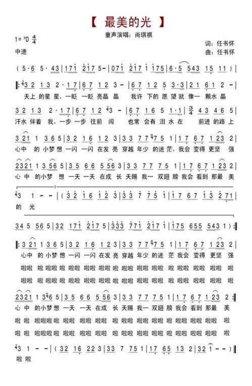 帶你吃瓜左手右手歌詞