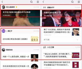 女生怎么發(fā)頭條文章,女生必看！如何輕松撰寫吸引人的頭條文章