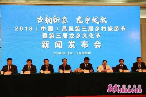 濰坊昌邑雙臺鄉新聞頭條,聚焦鄉村振興，共話發展新篇章