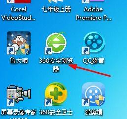 頭條號電腦端登錄網址,輕松掌握賬號管理技巧”