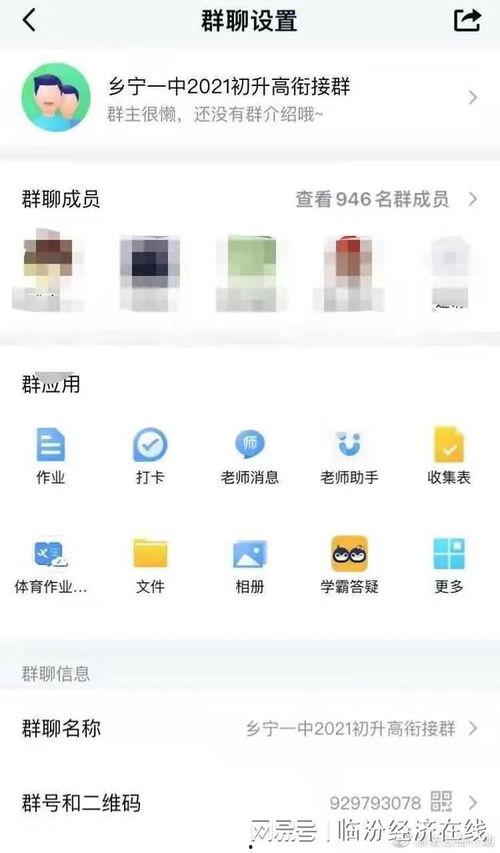 臨汾衛校最新爆料,內幕曝光，真相令人震驚！