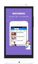 用手機玩微頭條