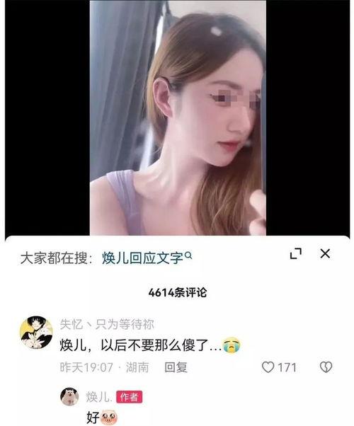 抖音網紅林清平網傳視頻,揭秘其網傳視頻背后的故事