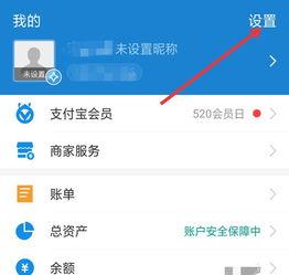 頭條怎么取消支付寶,一鍵操作指南