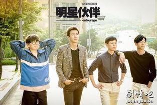 韓劇明星伙伴下載,下載背后的明星夢工廠