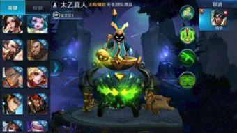 太乙真人技能爆料視頻,神秘力量助力戰局轉折