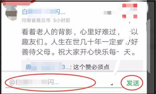 頭條粉絲回答排序是什么,揭秘熱門話題背后的粉絲心聲
