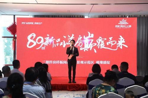 廣州梅列區頭條新聞,聚焦區域發展新篇章