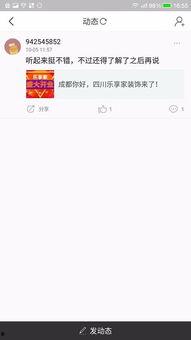 頭條里長的評論怎么打開,深度解析網友觀點n2. 熱門頭條評論大揭秘：網友心聲與爭議焦點n3. 頭條評論風云錄：熱門話題背后的觀點碰撞n4. 從頭條評論看社會現象：副標題背后的深層思考n5. 熱門頭條評論解讀：副標題中的輿論風向標