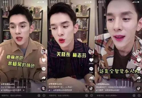 國產網紅直播一極毛片,揭秘國產網紅直播的另類現象