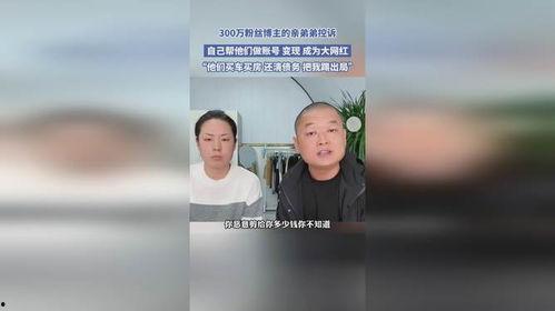 網(wǎng)紅弟弟博主,揭秘網(wǎng)絡紅人的成長之路