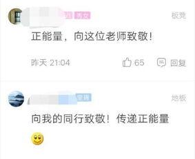 江油最新爆料事件,揭秘事件背后驚人真相