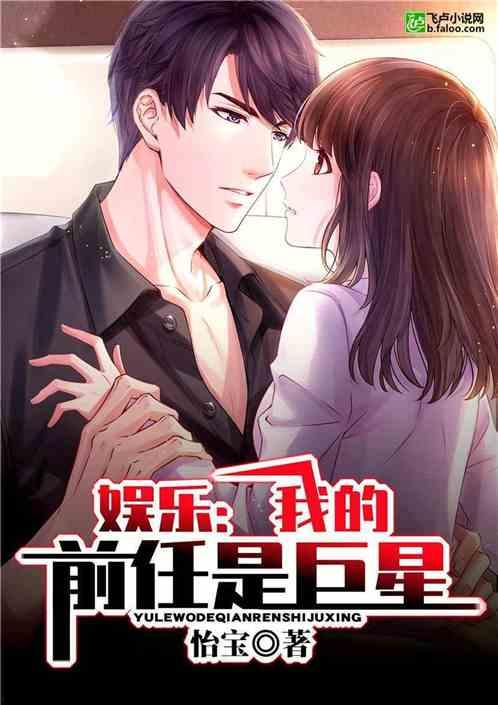 催眠明星h調(diào)教小說,揭開明星光環(huán)背后的神秘面紗