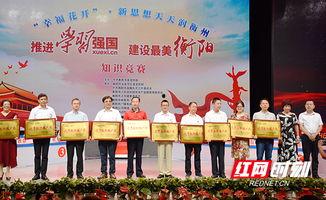 中國衡陽紅網,聚焦本土新聞，傳遞正能量