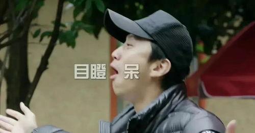 娛樂吃瓜君頂流