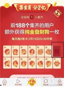 頭條最難集齊的生肖卡,挑戰(zhàn)極限！揭秘最難集齊的生肖卡之謎