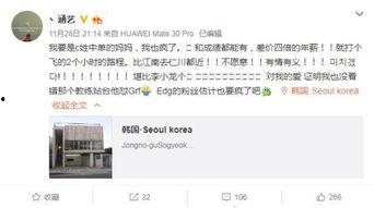 新瓜最新爆料寢室,寢室風云再起，獨家爆料引熱議